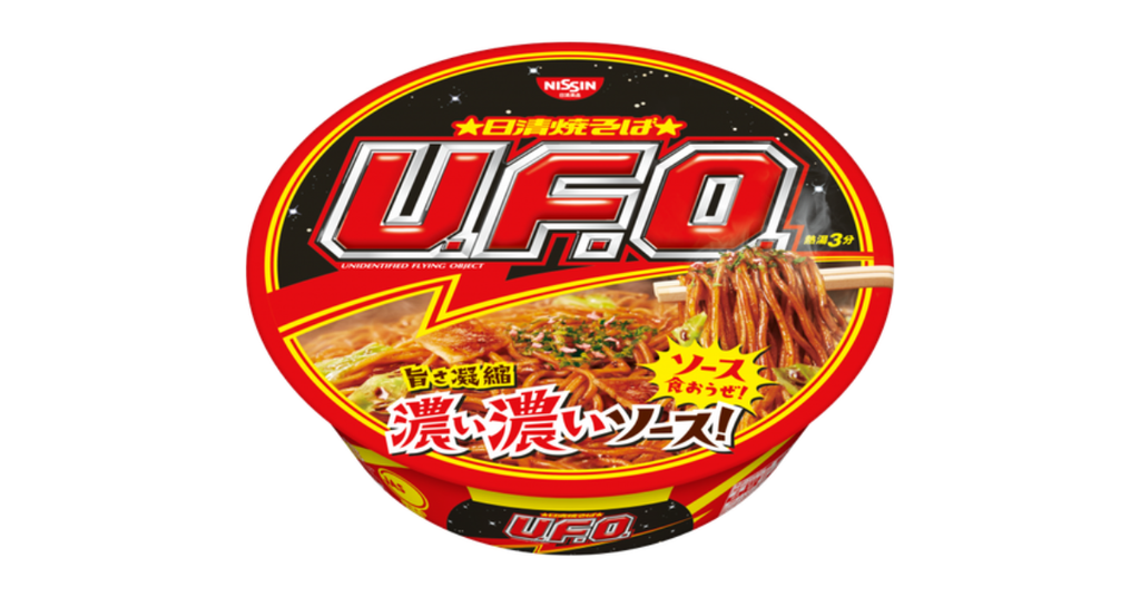 NISSIN Mỳ trộn Yakisoba UFO 128g