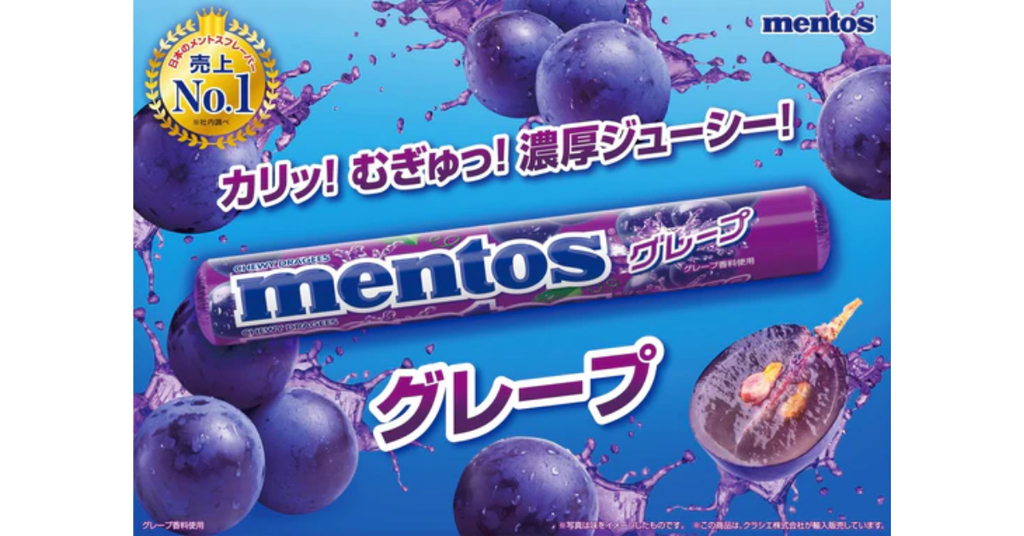 Công dụng&nbsp;KRACIE Kẹo Mentos vị nho 37.5g