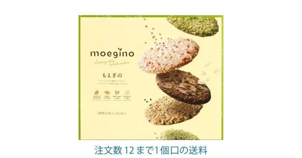 CHIBORI Bánh Cookie kiểu Nhật 4 vị 60 chiếc
