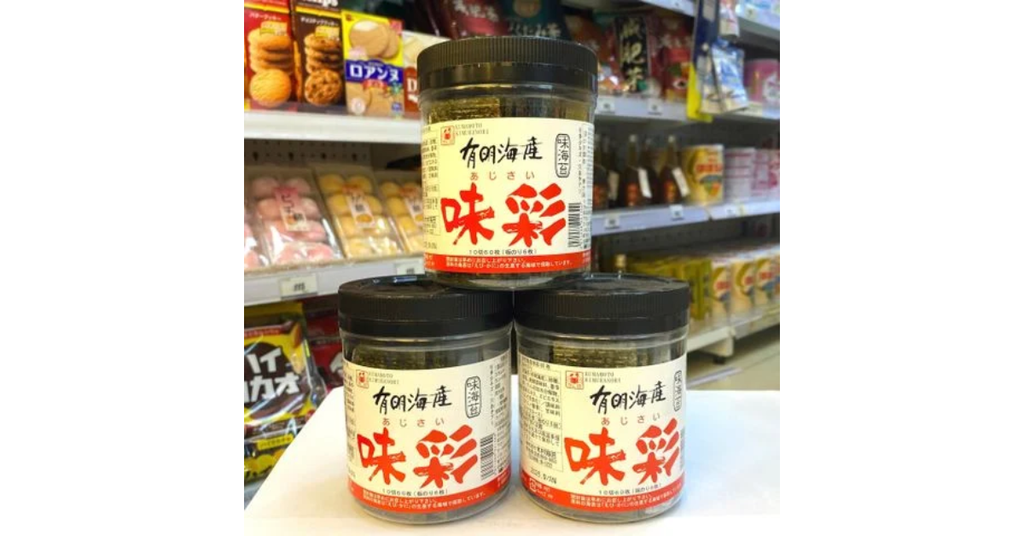 KIMURA Rong biển nướng Ariake tẩm gia vị 60 miếng