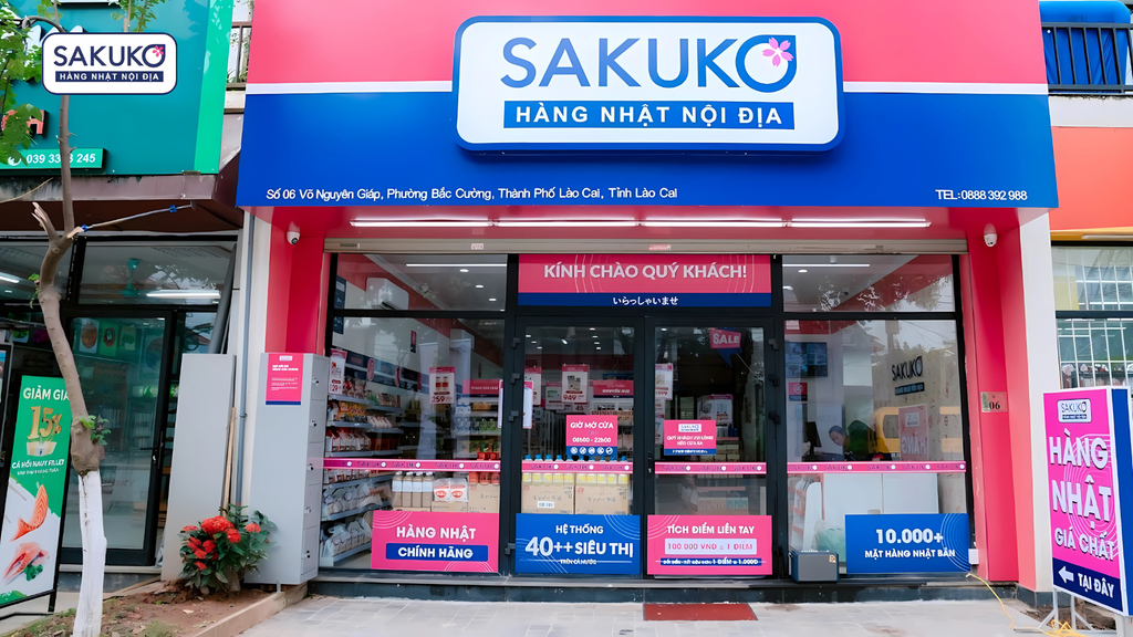 sakuko store