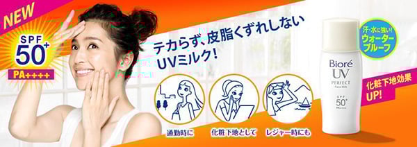 Biore UV Smooth Perfect Milk nổi bật với khả năng chống nắng mạnh mẽ và công dụng kiềm dầu tốt Biore UV Smooth Perfect Milk