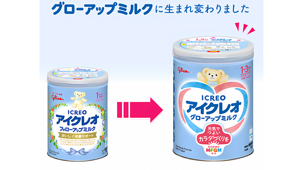 Sữa Glico nội địa Nhật mẫu mới