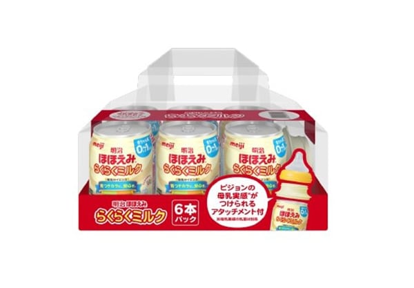 Loại sữa meiji số 0 pha sẵn