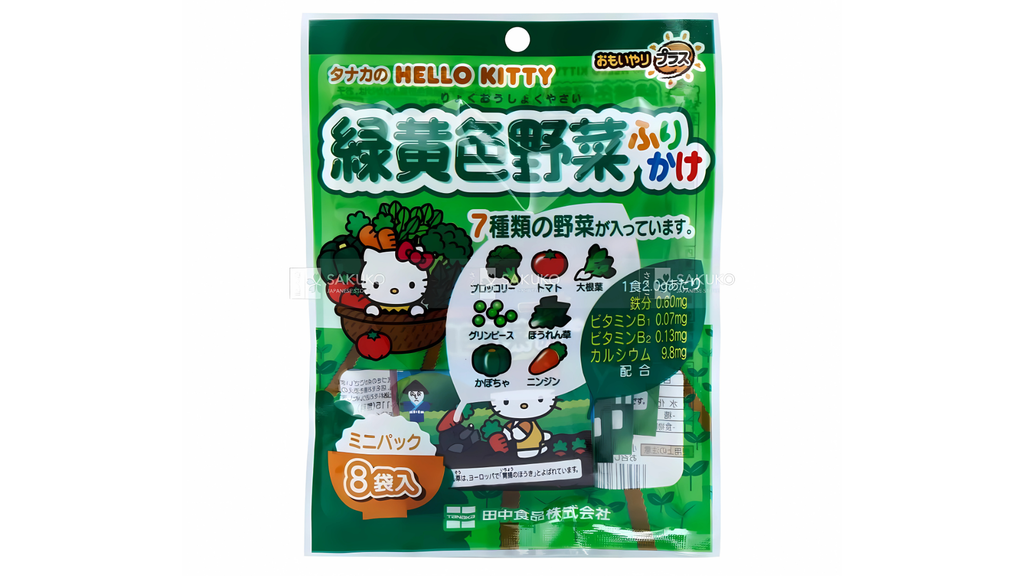 TANAKA FOODS- Rắc cơm vị rau củ HELLO KITTY 8 gói