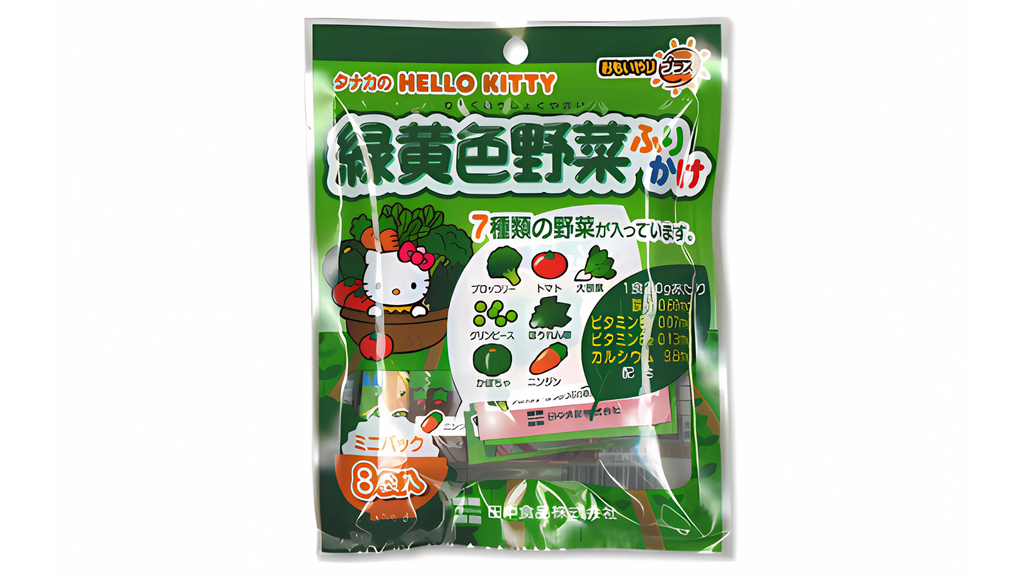 TANAKA FOODS- Rắc cơm vị rau củ HELLO KITTY 8 gói