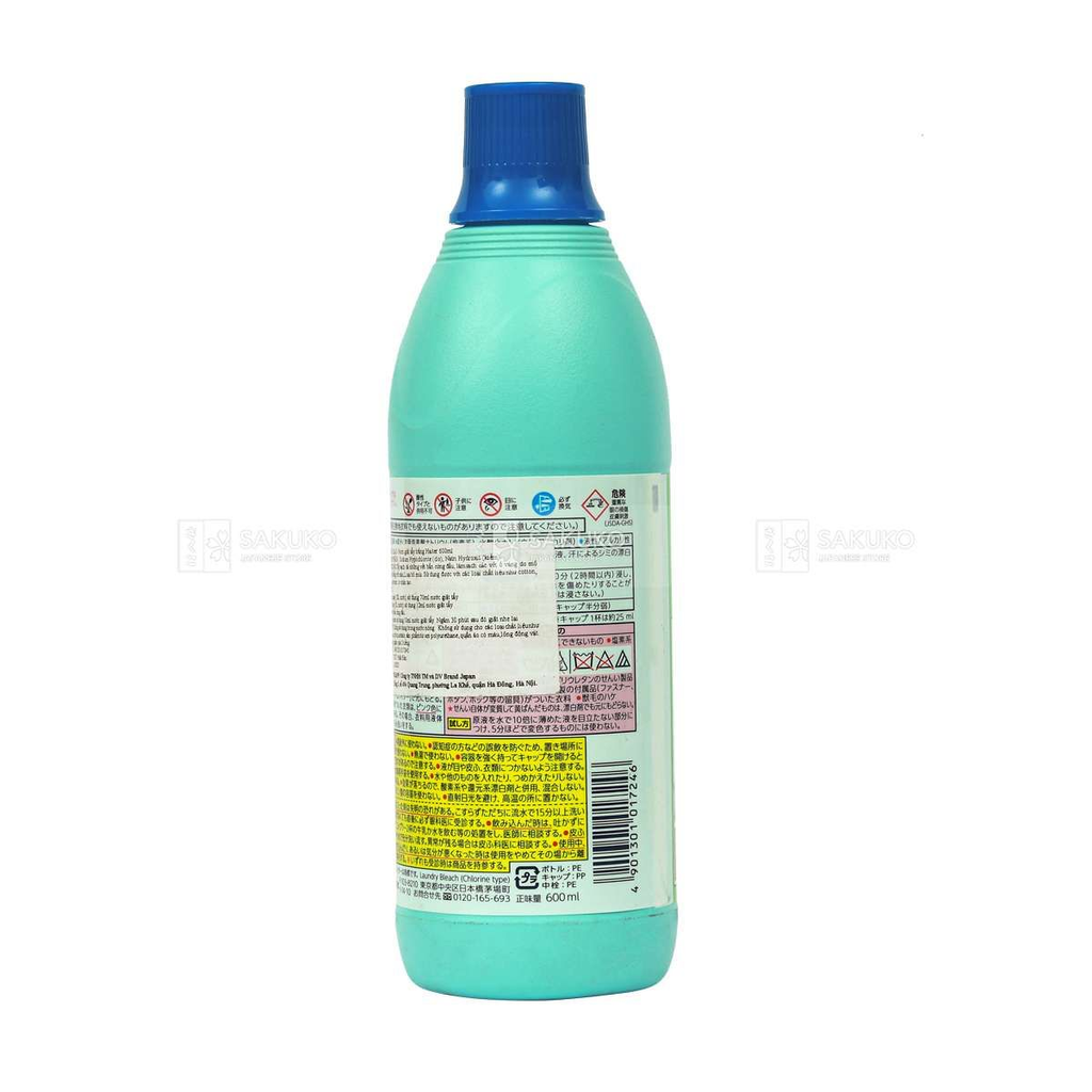 Thành phần của Nước giặt tẩy trắng Haiter 600ml KAO