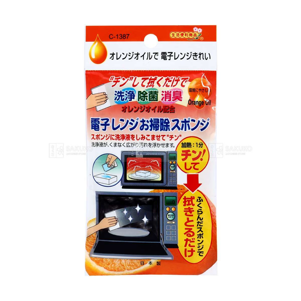 Tinh dầu cam vệ sinh lò vi sóng kèm bông Sanada