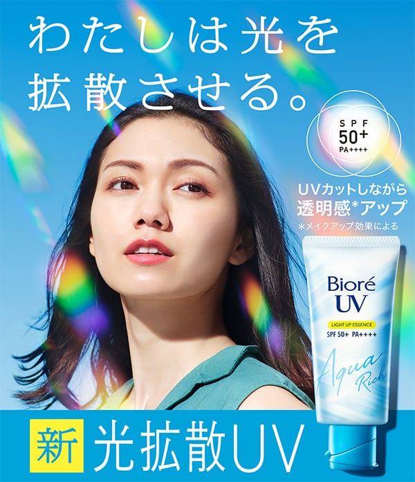 Biore UV Aqua Rich Light Up Essence là dòng kem chống nắng bảo vệ toàn diện dành cho da mặt và da cơ thể Biore UV Aqua Rich Light Up Essence