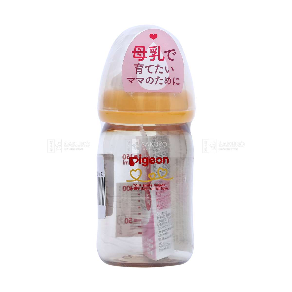 Bình sữa Pigeon chất liệu nhựa PPSU 160ml cổ rộng màu vàng