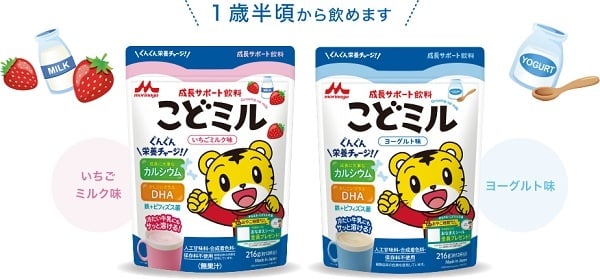 Sữa Morinaga dinh dưỡng mẫu mới Sữa Morinaga dinh dưỡng mẫu mới