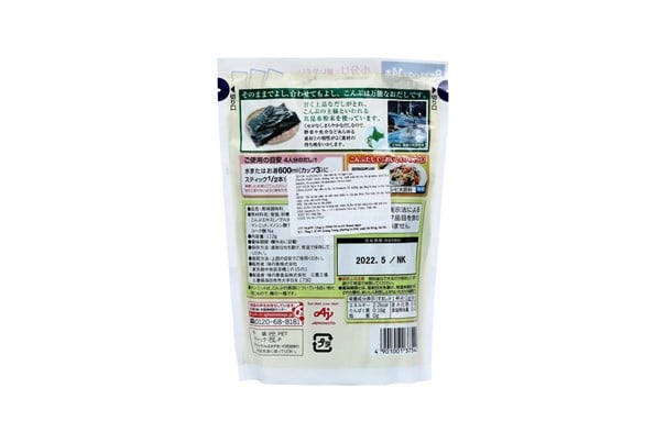 AJINOMOTO - Hạt nêm tảo bẹ 8gx14 gói 