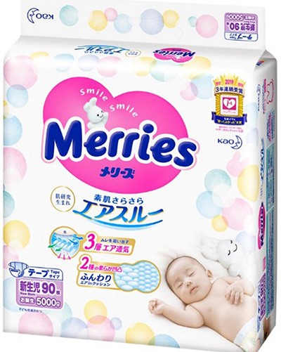 Bỉm Merries nội địa Nhật dành cho trẻ sơ sinh đến 5 kg Bỉm Merries nội địa Nhật dành cho trẻ sơ sinh đến 5 kg