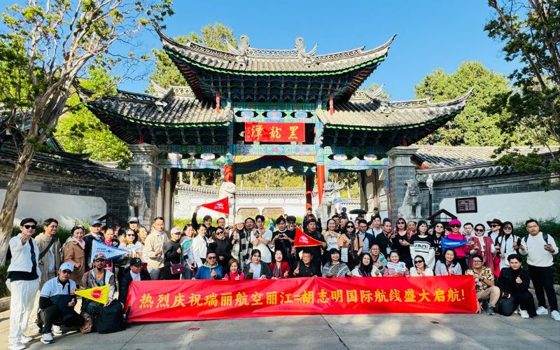 Công viên Hắc Long Đàm