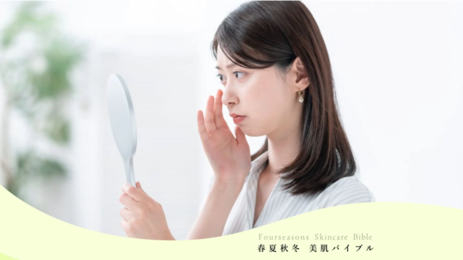 Chất màu trắng chảy ra quanh mũi tôi ngay cả sau khi rửa mặt là gì?