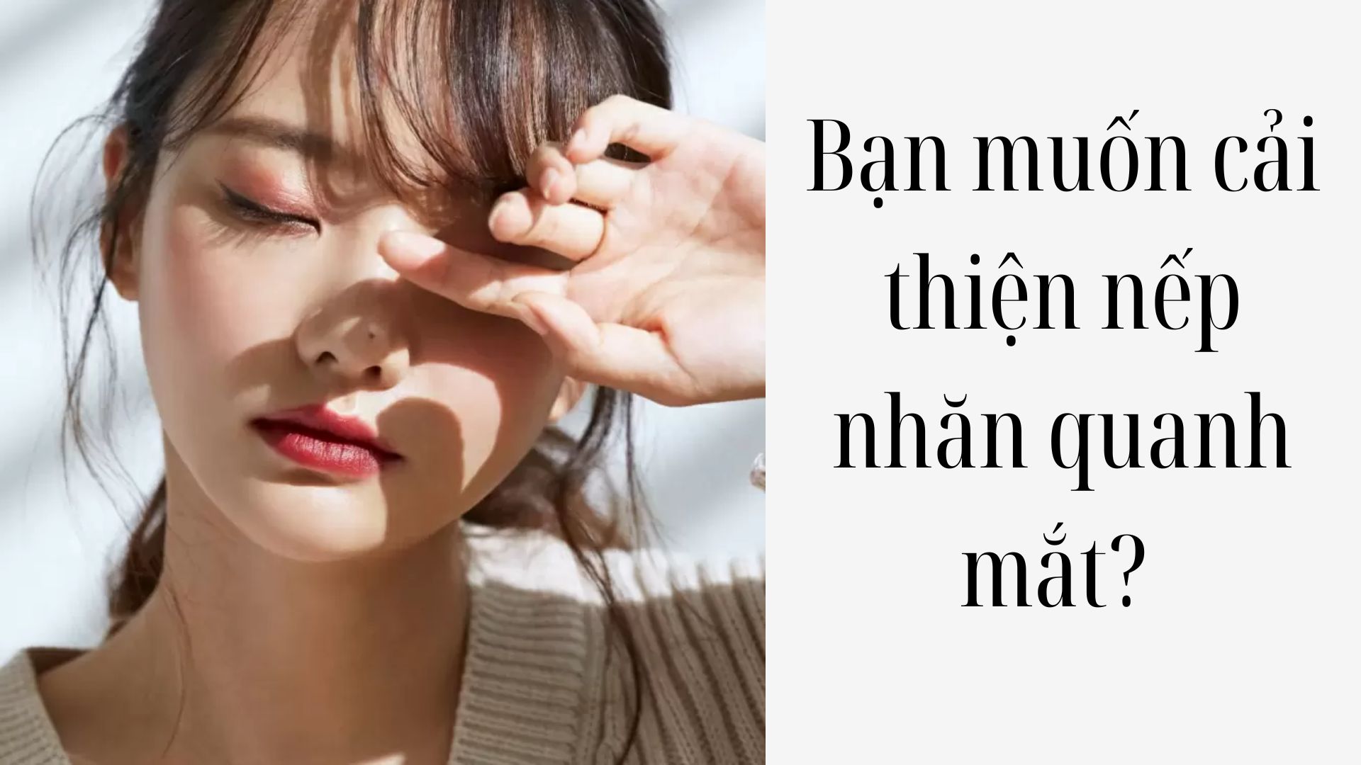 Bạn muốn cải thiện nếp nhăn quanh mắt?