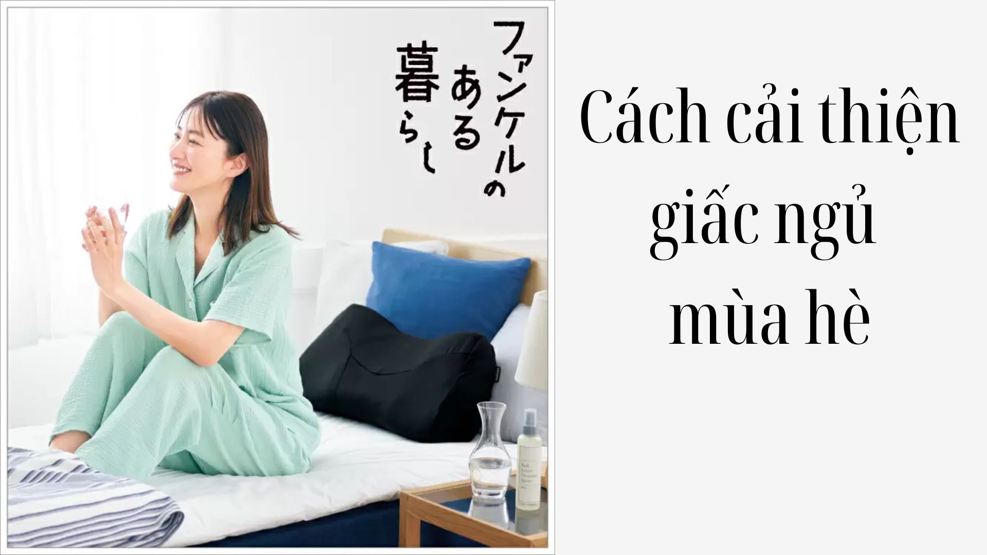Cách cải thiện giấc ngủ mùa hè