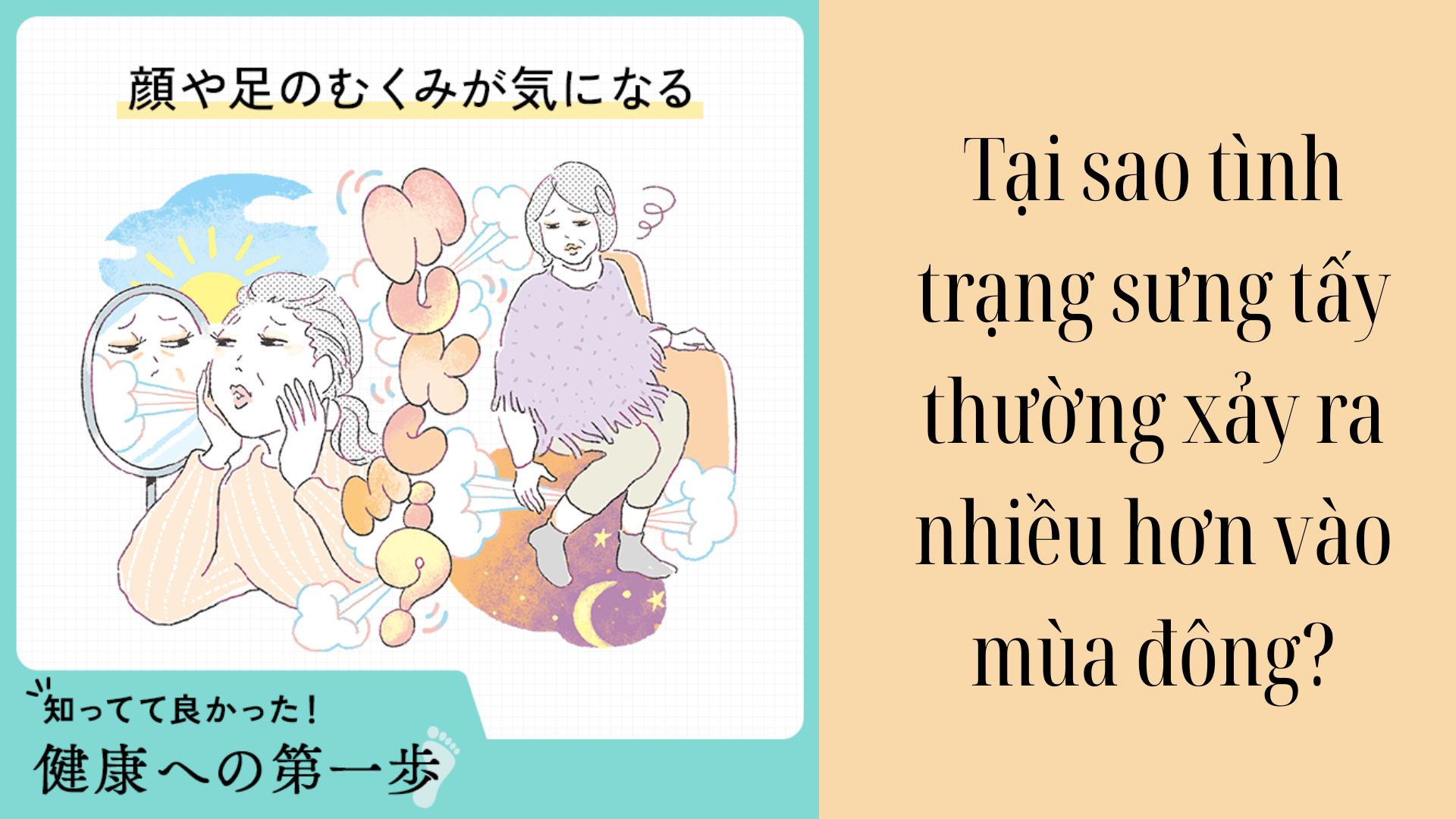 Tại sao tình trạng sưng tấy thường xảy ra nhiều hơn vào mùa đông?