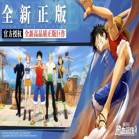 One Piece Fighting Path Là Game Gì? Hướng Dẫn Đăng Nhập Thành Công