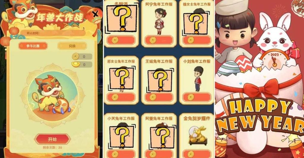 Mã code Tiệm Lẩu Đường Hạnh Phúc có được phát trong tất cả các sự kiện không?