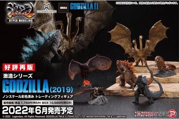 Godzilla Figure
