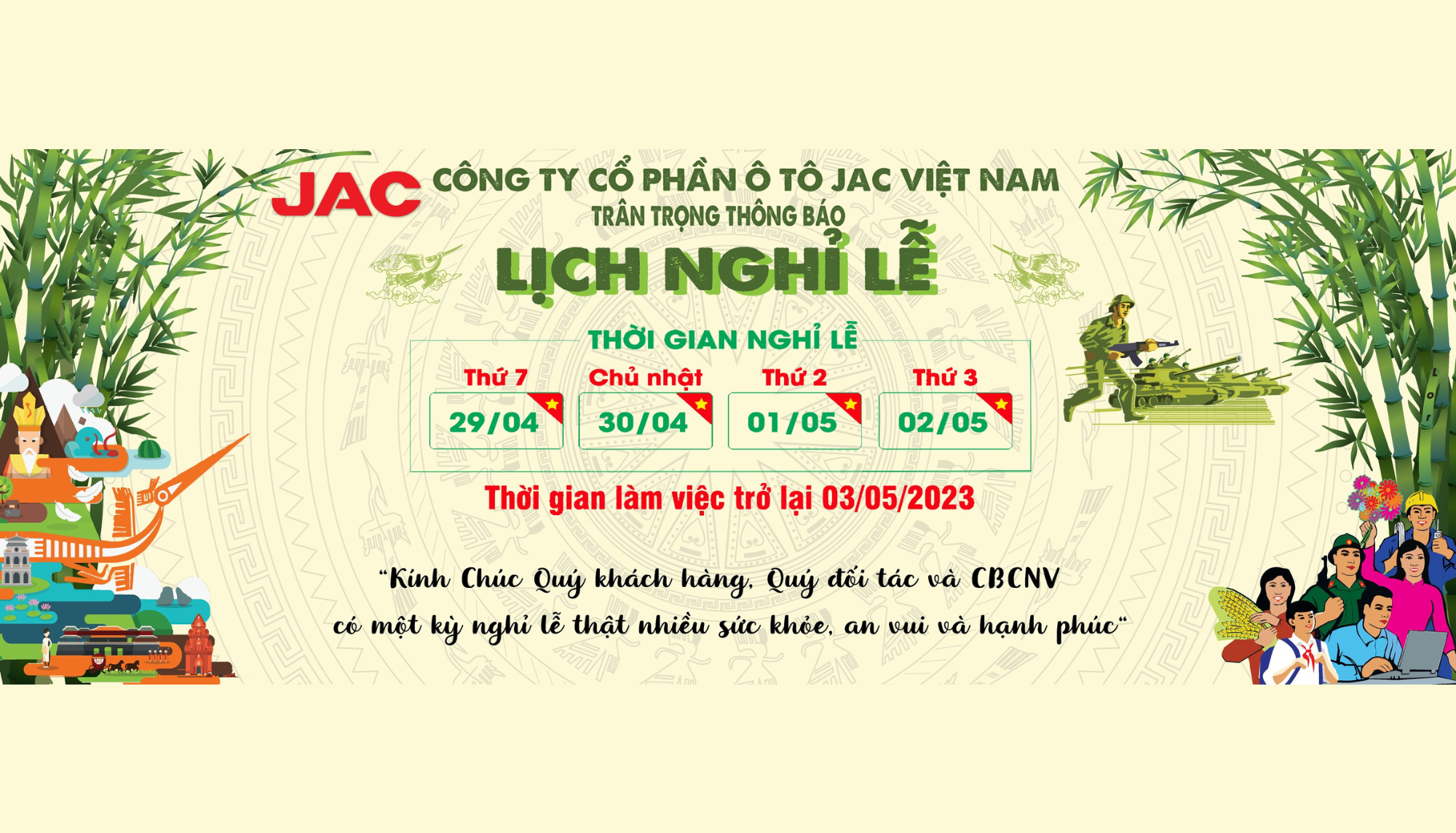 THÔNG BÁO LỊCH NGHỈ LỄ - GIỖ TỔ HÙNG VƯƠNG, GIẢI PHÓNG MIỀN NAM 30/04 & QUỐC TẾ LAO ĐỘNG 01/05/2023