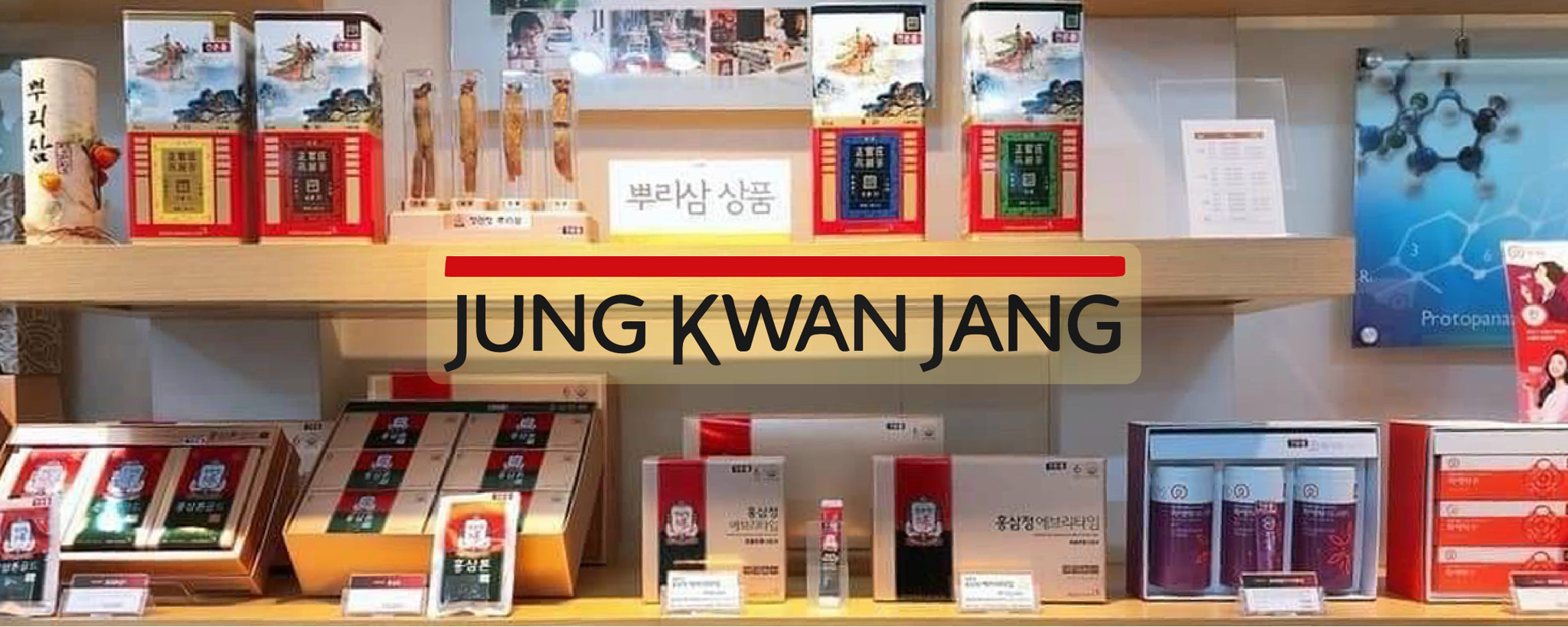 KGC Jung Kwan Jang