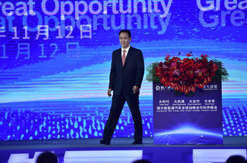 Nhà sáng lập Evergrande bị cáo buộc thổi phồng doanh thu 78 tỷ USD