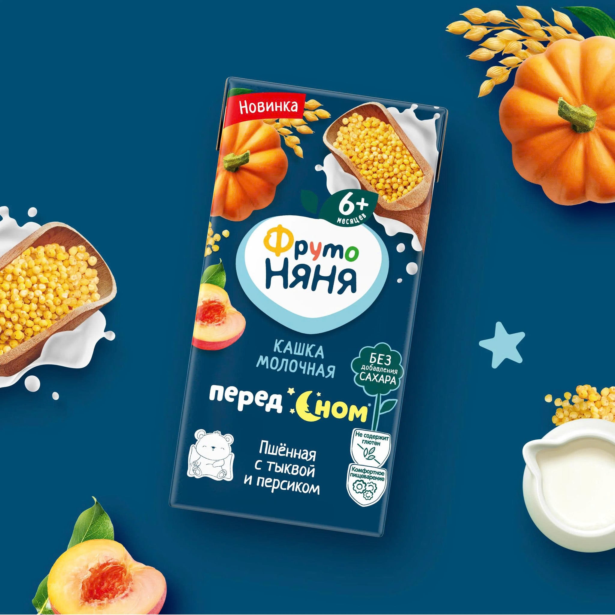 Sữa đêm Fruto Nga – Bí quyết giúp bé ngủ ngon và no bụng cả đêm