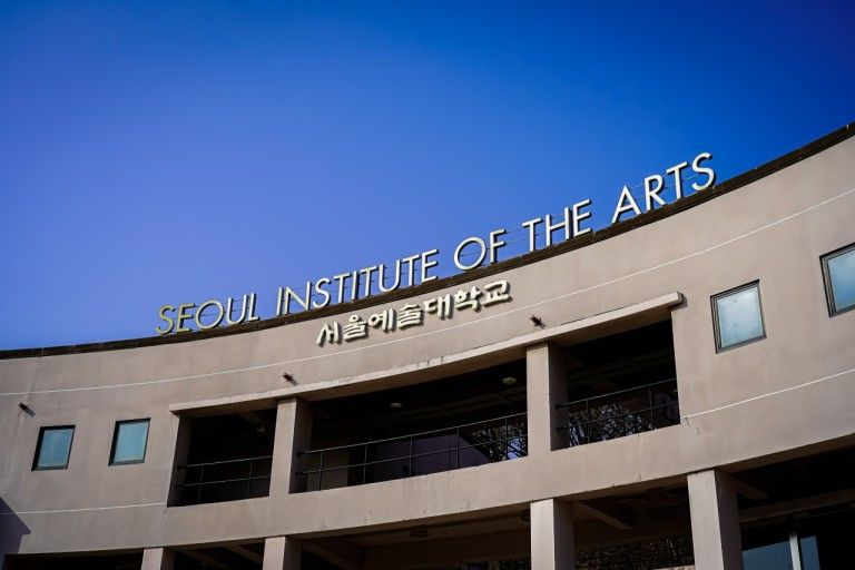 Tòa nhà chính của Học viện Nghệ thuật Seoul