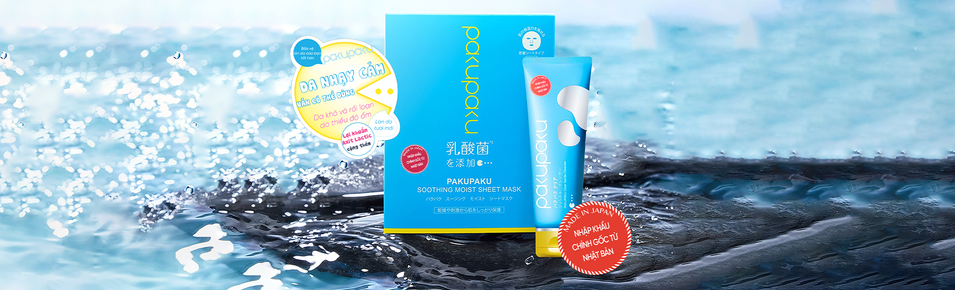 CHĂM SÓC DA NHẠY CẢM