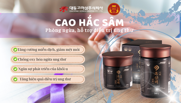 Cao hắc sâm 240g Daedong - Nâng tầm sức khoẻ!