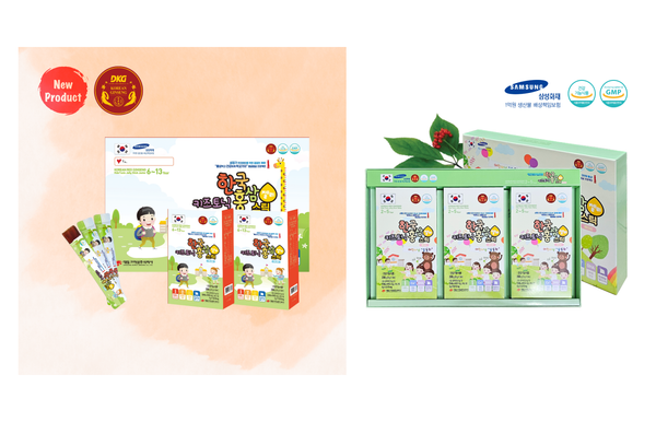 Đón chờ sự ra mắt của sản phẩm 