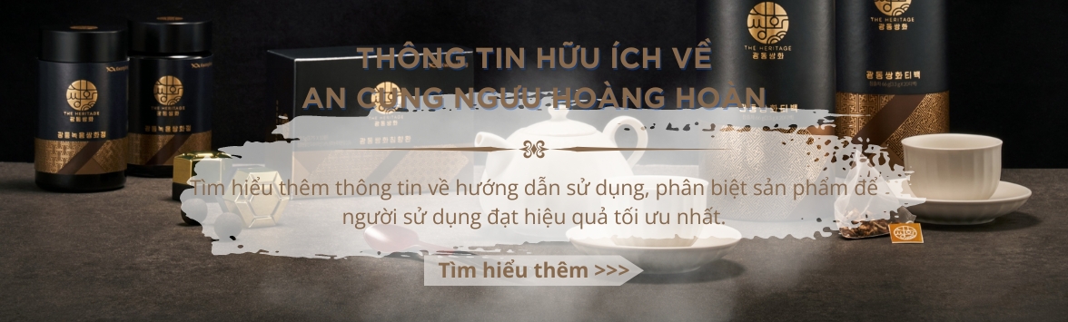 An cung ngưu hoàng