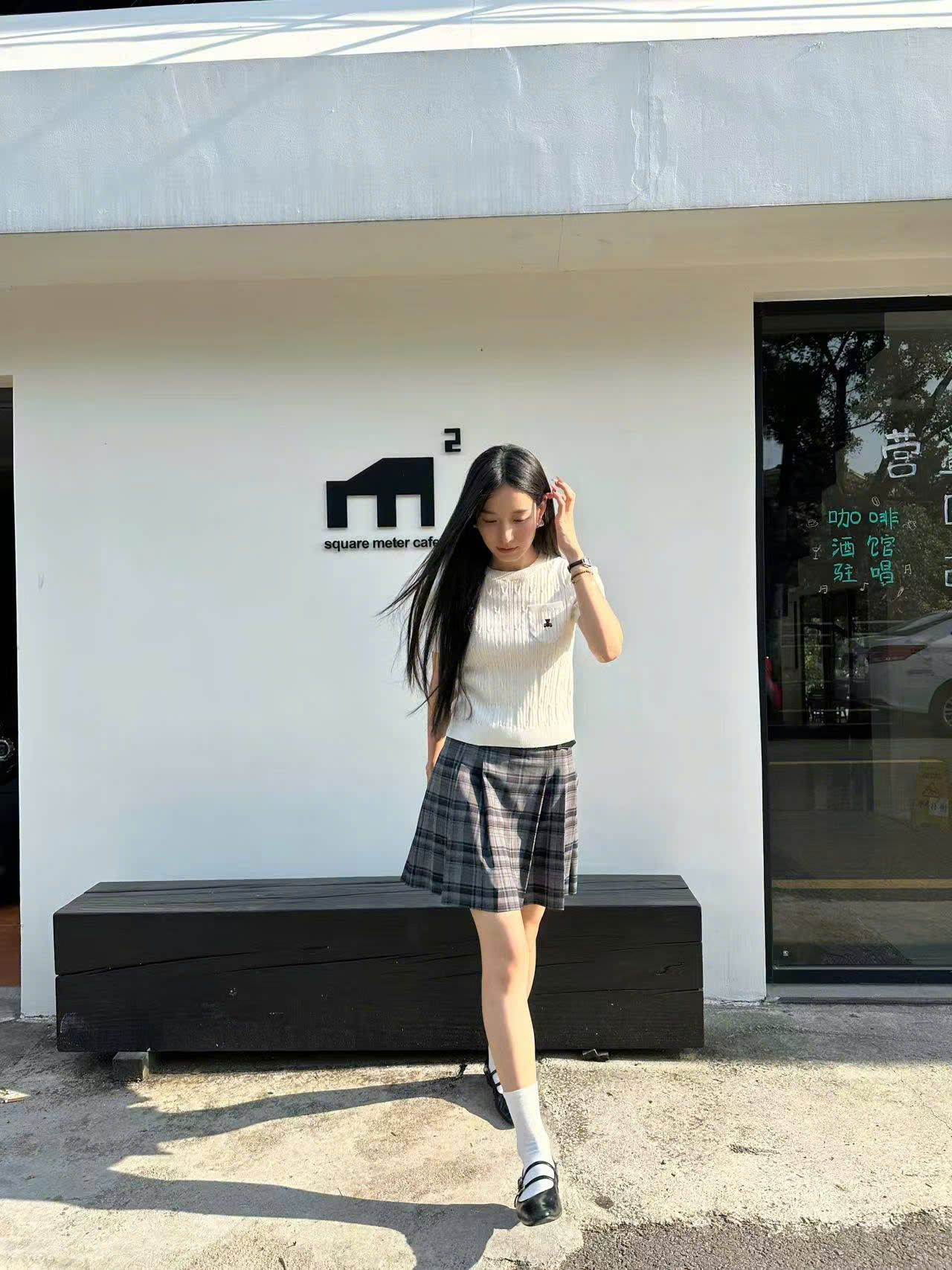Hàng mới hè
