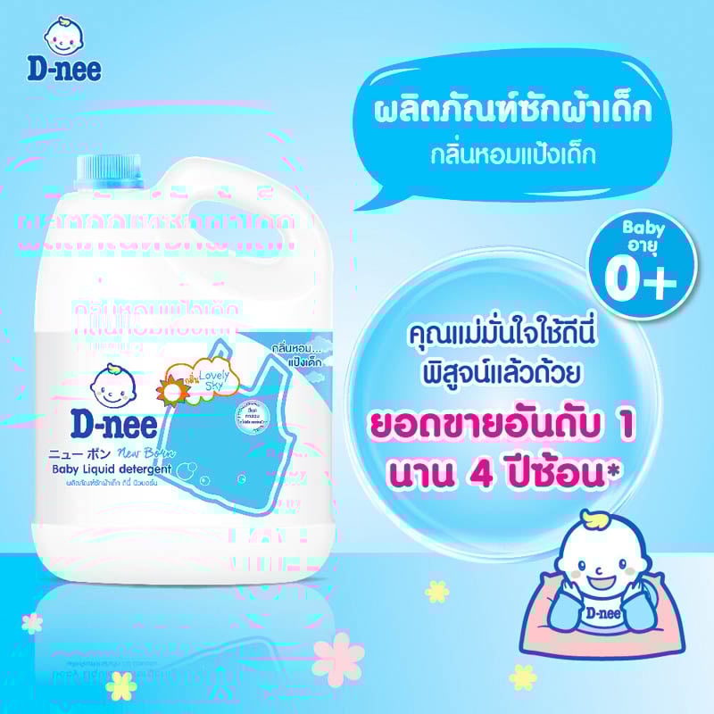 Nước giặt cho bé sơ sinh Dnee