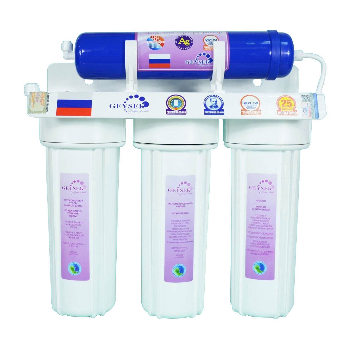 Máy lọc nước Nano Geyser TK4 của thương hiệu Geyser đến từ Nga