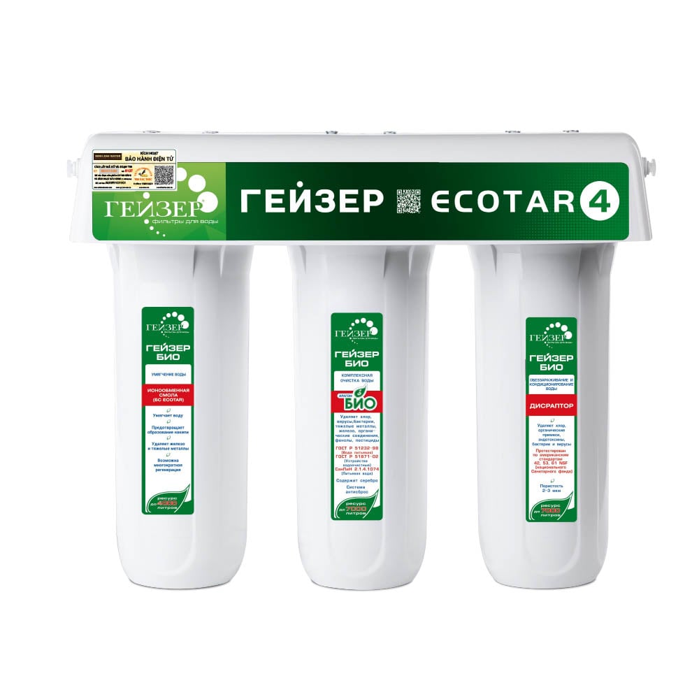 Máy lọc nước Geyser Ecotar 4