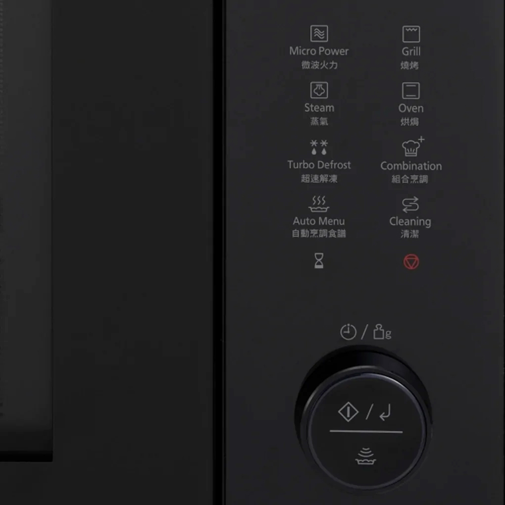 Cận cảnh bộ điều khiển cảm ứng tinh tế của Panasonic NN-DS59NBYUE