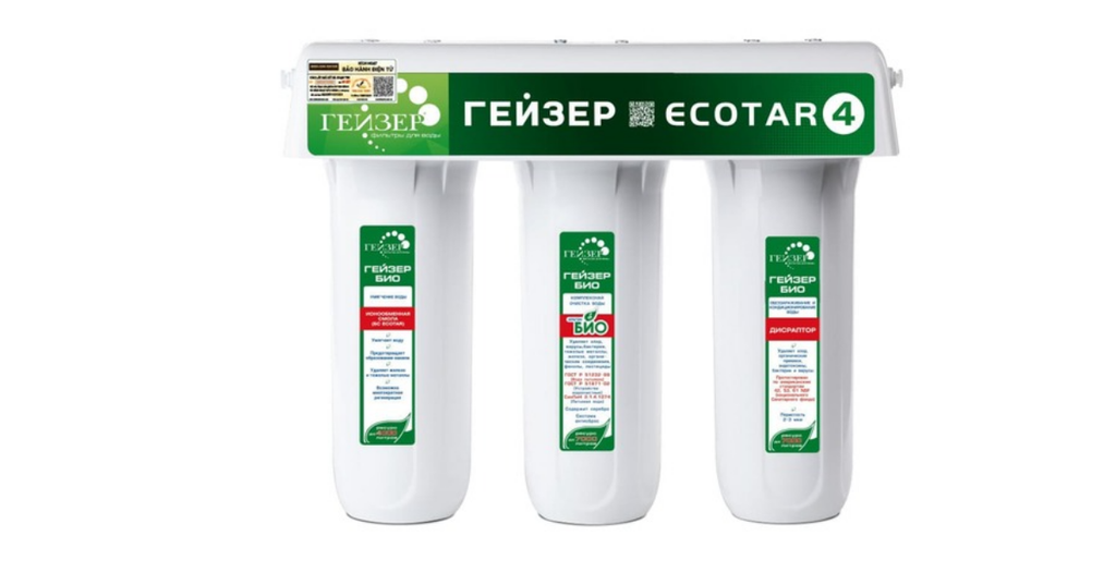 Máy lọc nước Geyser Ecotar 4