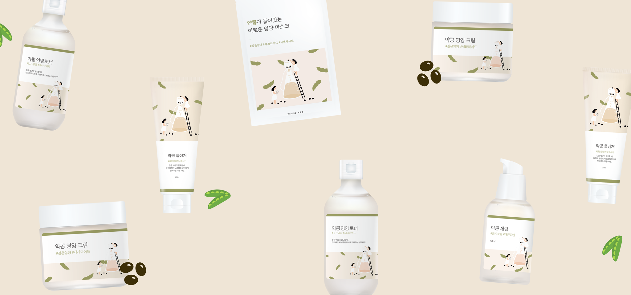 Dòng Mugwort Calming