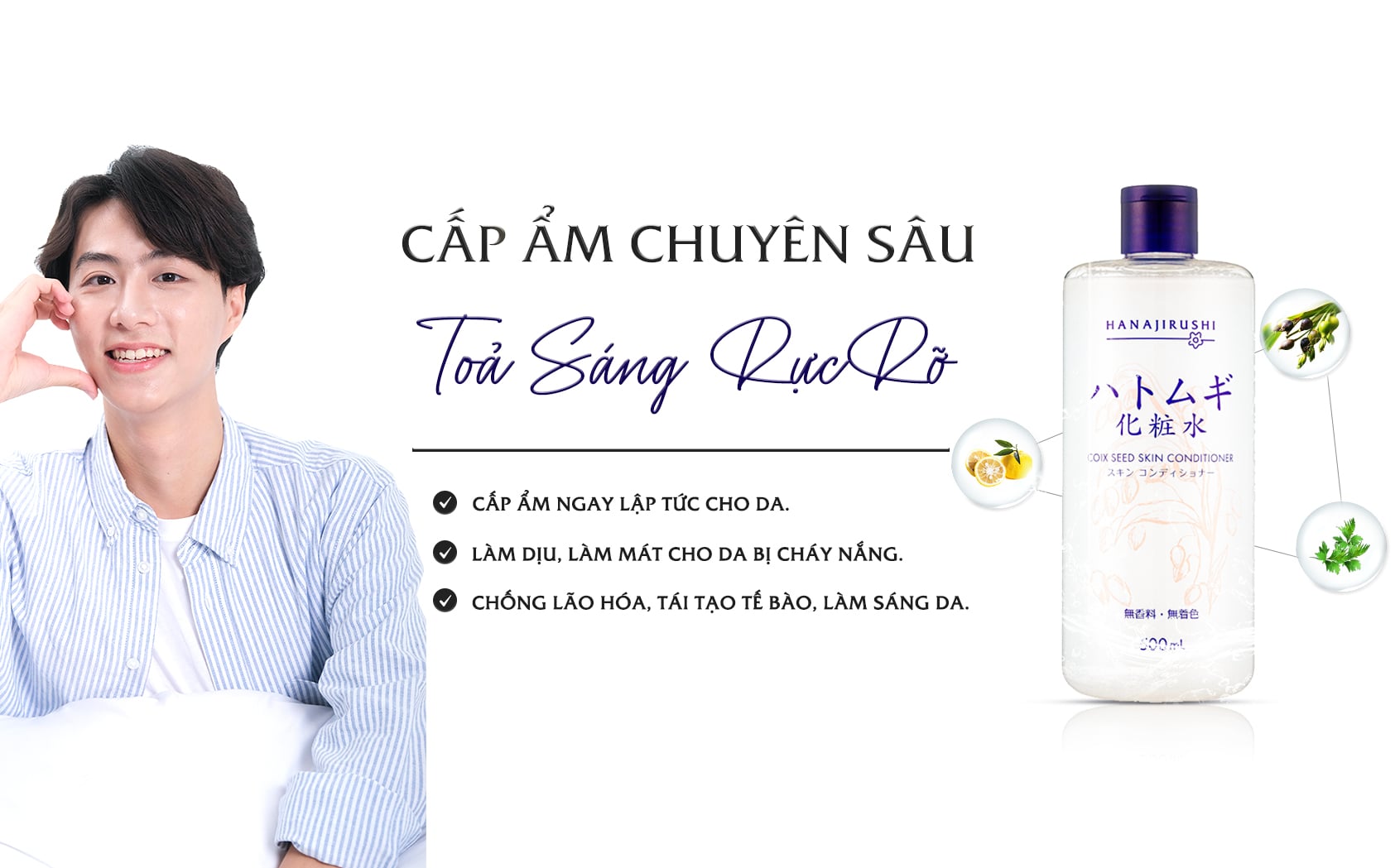 Nước hoa hồng Hanajirushi Coix Seed Skin Conditioner -  lành tính với mọi loại da