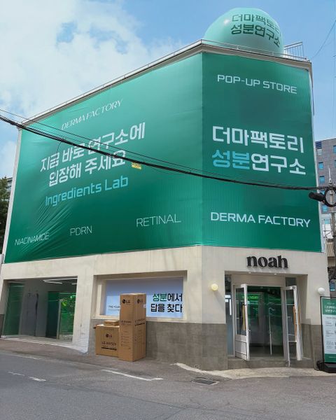 pop-up-store-Derma-Factory