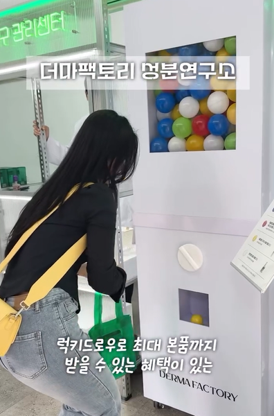 pop-up-store-Derma-Factory