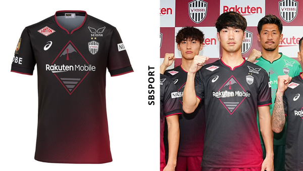 Áo bóng đá Vissel Kobe 2023/24 Home Jersey