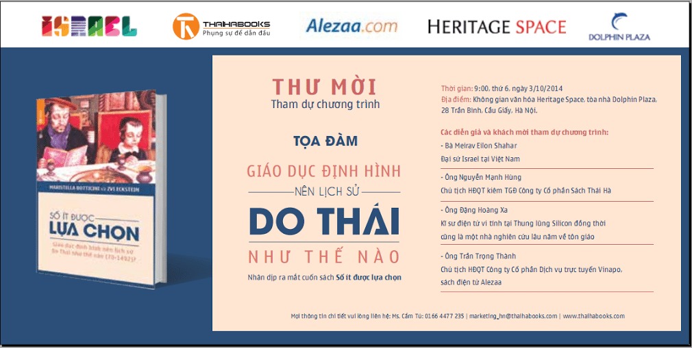 Tọa đàm 