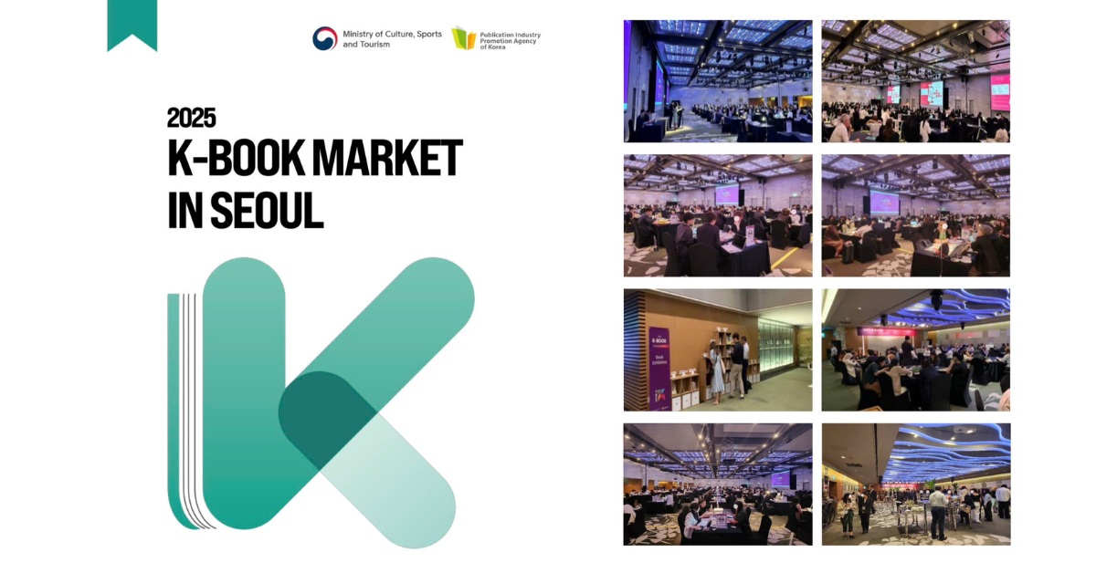 Hội sách Quốc tế Seoul 2025 – Cầu nối văn hóa và xuất bản toàn cầu