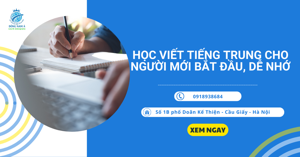 Học viết tiếng Trung cho người mới bắt đầu, dễ nhớ