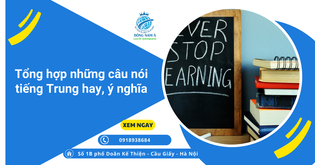 Tổng hợp những câu nói tiếng Trung hay, ý nghĩa
