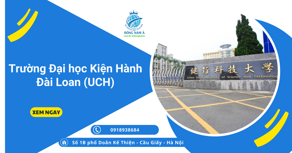 Trường Đại học Kiện Hành Đài Loan (UCH)